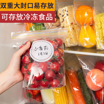 Refrigerator storage box dumplings special frozen kitchen onion ginger garlic food grade sealed fresh storage bag storage artifact