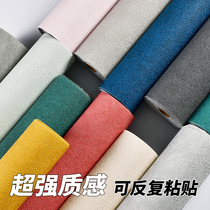 Wallpaper self-adhesive waterproof moisture-proof bedroom warm background wall decoration sticker 3d three-dimensional wall sticker thick foam wallpaper