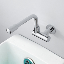 All copper mop pool faucet in-wall single-cold extended balcony mop pool folding rotating splash-proof household