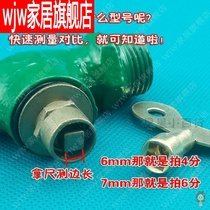 Faucet switch key handle 4 points outdoor tap water faucet lock key anti-theft four-corner universal anti-theft switch