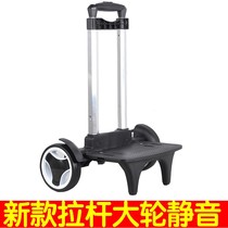 Pull Rod Schoolboy Universal Foldable Climbing Stairs Children Backpacker Tug Pull Rack Drawbar Wheel Accessories Muted