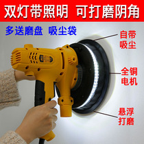 Taiwan horse hunting comes with LED lamp Wall Wall dust-free and dead angle Sander sand machine putty polishing machine