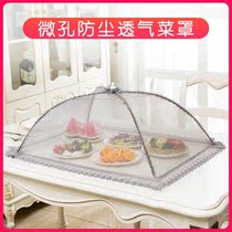Cover food dish cover anti-yi clean hood fly meal rectangular cover dish cover foldable dustproof kitchen bowl