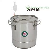 Liquor fermentation barrel constant temperature fermentation tank stainless steel temperature control heating and cooling fermentation 20 heating control fermentation barrel