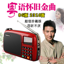 Cantonese Nostalgia Golden Music Player Radio Classic Cantonese Songs Card mp3 Player TF Card