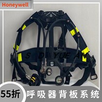  Honeywell C900 Self-contained respirator backplane system High pressure tube Medium pressure tube Pressure gauge strap series