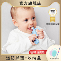 British Matchstick Monkey Matchstick baby tooth glue baby soft silicone pacifying molars