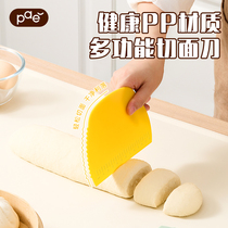 PAE squeegee baking scraping surface scraping sheet scraper cake special baking-cut noodle sausage powder food grade tool panel