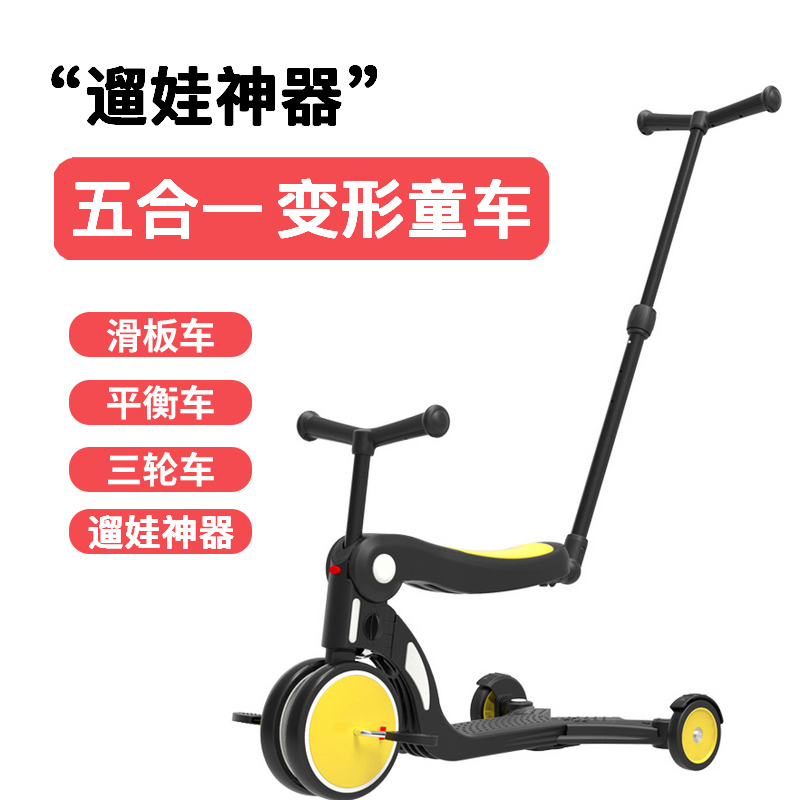 stroller scooter portable