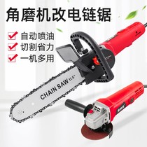 Angle grinder modified electric chain saw electric chain saw cutting saw household small chain accessories portable cutting power tools