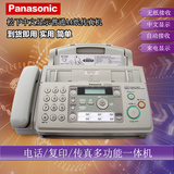 New Panasonic Chinese display ordinary A4 paper fax telephone copy integrated fax machine