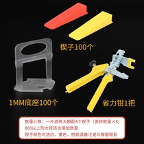 Tile leveler planter leveler base adjuster paving floor tile seam clip tile artifact leveler