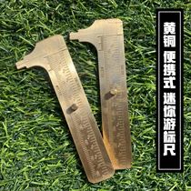 Brass caliper portable mini Vernier outdoor EDC tools wenplay measuring ruler retro pure copper