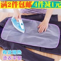 Protective mat dry cleaner insulation cloth ironing mat warm cloth household iron ironing board mat