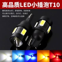 Suitable for motorcycle Huanglong 600 300 modified LED small light DL GW250 angle light Daytime running light wide light