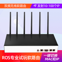 ROS soft route dual frequency 5g multi WiFi one key change MAC / SSID trial Game read dedicated route single IP soft route
