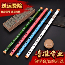 Refined professional Beginner flute adult childrens bitter bamboo flute section student zero basic flute lucky language instrument