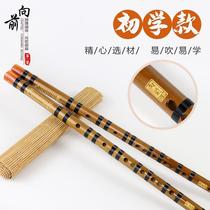Beginners boutique adult section whole section bitter bamboo flute G G-tone student F tune children zero foundation entry horizontal flute