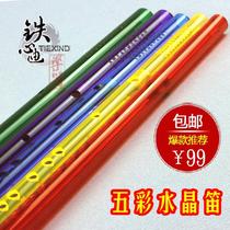 Iron Heart Di brand musical instrument crystal flute beginner children do not crack non-flute Purple Bamboo Flute
