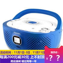 Panda CD-10 Cd Machine English Learning Fetal Teaching Machine Teaching Training Cd Face Charter player Card U disc