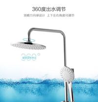 Huayi bathroom 360 degree water outlet adjustment house shower set