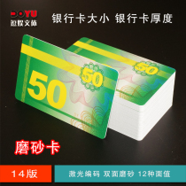 Mahjong machine playing card chip card casino chip coin chess room entertainment chip Coin card square plastic