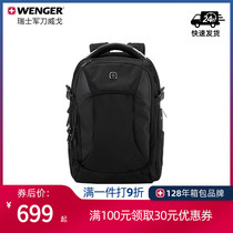 Wenger Wigo Swiss Army Knife Double Shoulder Bag Mens Large Capacity Business Computer Backpack Mens Bag Outdoor Travel