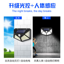 Home courtyard outdoor waterproof mosquito repellent to light the light of the light of the human body induction 100LED solar lamp