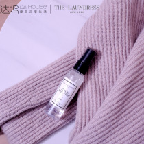 THE LAUNDRESS ANTISTATIC SPRAY Wool ANTISTATIC TIGHTS STOCKINGS KNITTED SKIRT Silk ANTISTATIC