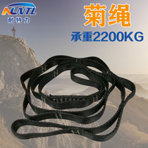 Nathli rock climbing speed drop outdoor mountaineering flat belt safety air yoga hammock wear-resistant chrysanthemum rope ring chrysanthemum rope