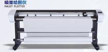 Special plotter for surgical clothes super wide three meters two Tre TR32 Smit Xinli Huijin Han Bang Ruili
