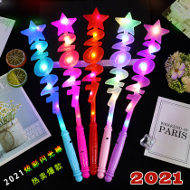 Christmas 2021 glow wand magic wand luminous toy concert bar New Years Eve fluorescent gift