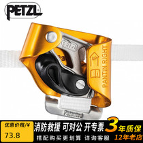 Climbing PETZL PANTIN B02CLA B02CRA high-altitude rescue rock climbing mountaineering foot hole finder riser