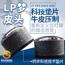 LP dream leather head billiard club Crystal gasket head 11mm black 8 Billiard Club gun head billiard supplies accessories