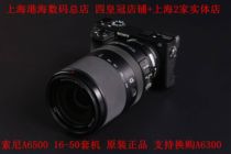 Sony a6500 a6400 a630016-50 set 4K video 99 new warranty 5 years a6300 6000