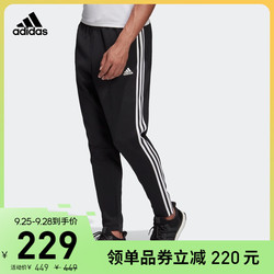 阿迪达斯官网 adidas M MH 3S TP2 男装训练运动裤装FK6884
      男装