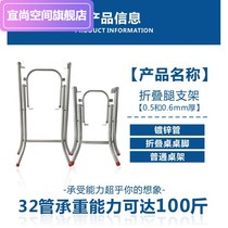 Table feet table legs folding legs round table stand stand table stand table feet iron feet iron legs stainless steel small table legs