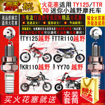 TORCH spark plug for KAYO Huayang TY125 TTR (KR)110 YY70 mini off-road motorcycle