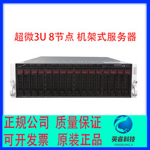 Supermicro E3 8 node E3 single channel V 2 quasi-system Double Electric full bracket