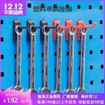 Square hole tool rack hanging plate plastic adhesive hook upper wall hole plate hardware display rack hanging plate anti-falling plastic adhesive hook