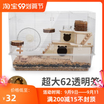 You whoosh hamster cage transparent 62 elevated foundation cage bear pudding three-line landscaping mouse cage viewing panoramic acrylic