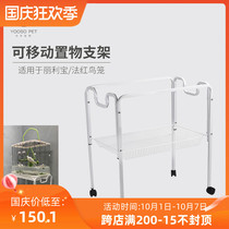 The movable storage cage is suitable for French red Libao bird cage bracket bracket caster frame for easy viewing