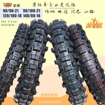 REBEL off-road motorcycle tire 90 90 100-21 120 140 80 100-18 inch mountain widening