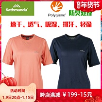 New Zealand KA women outdoor mountaineering light breathable perspiration mesh quick dry short sleeve t-shirt round neck sports running