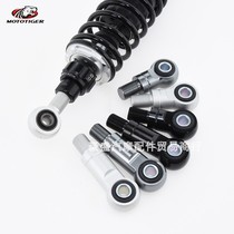 Motorcycle and electric vehicle modification accessories rear shock absorber shock absorber fork head conversion round head increase and length adapter