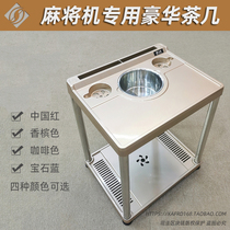 Automatic Mahjong Machine Tea Several Deluxe Stainless Steel Corner Thickening Cylinder Tea Building Special Tea Frame