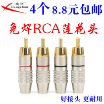 Welding-free gold-plated rca Lotus head plug audio connector audio cable avcable professional speaker accessories