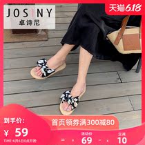 Zhuoshini sandals women wear fashion 2020 new ins net red slippers small daisy word drag small fragrance