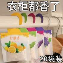 Lavender bag wardrobe aromatherapy long-lasting aroma clothes deodorant bag insect and mildew house car fragrance