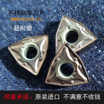 A box of CNC outer round car blades stainless iron steel parts Cast iron special car blades WNMG080404 08